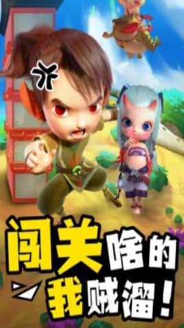推塔達人