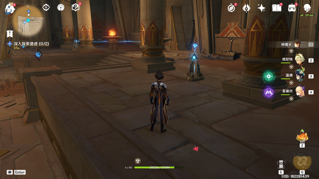 《原神》神奇的匹熱謎能成就攻略