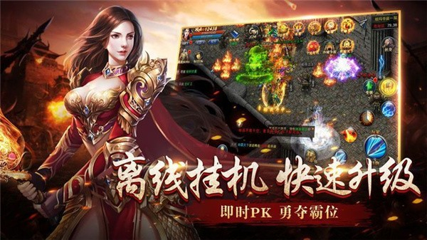 魔月傳奇