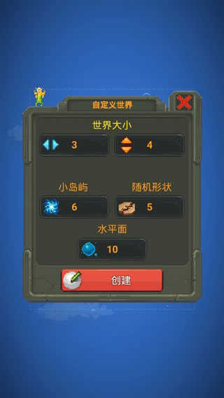世界盒子永久免費(fèi)解鎖版