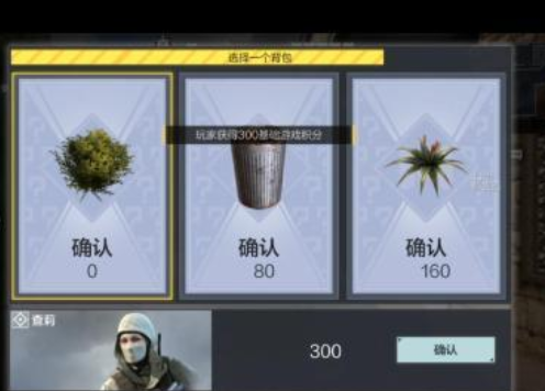 《使命召喚手游》躲貓貓技巧攻略