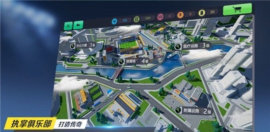 我的足球夢