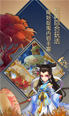 大話白蛇
