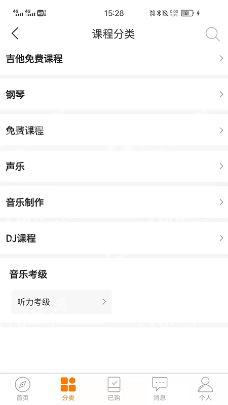 主內課堂