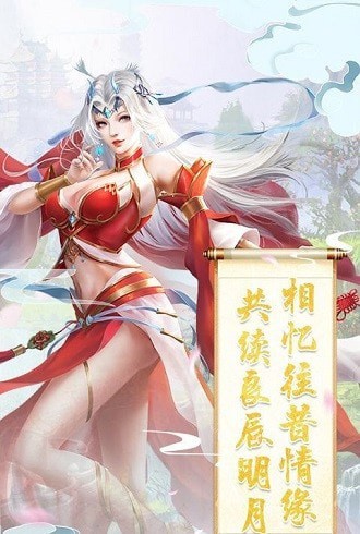 九天通神錄紅包版