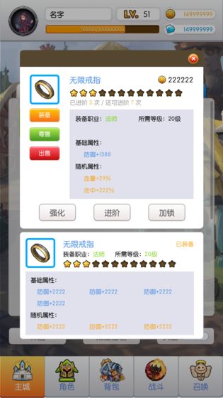 傳說放置