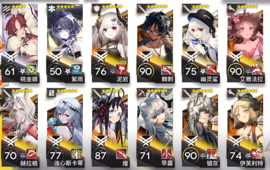 《明日方舟》dhmo1關(guān)卡詳細(xì)過關(guān)講解