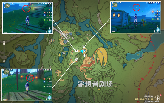 《原神》寄想者劇場(chǎng)禮券收集攻略