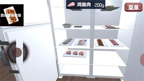 吃貨美食廚房