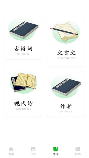 人人文庫