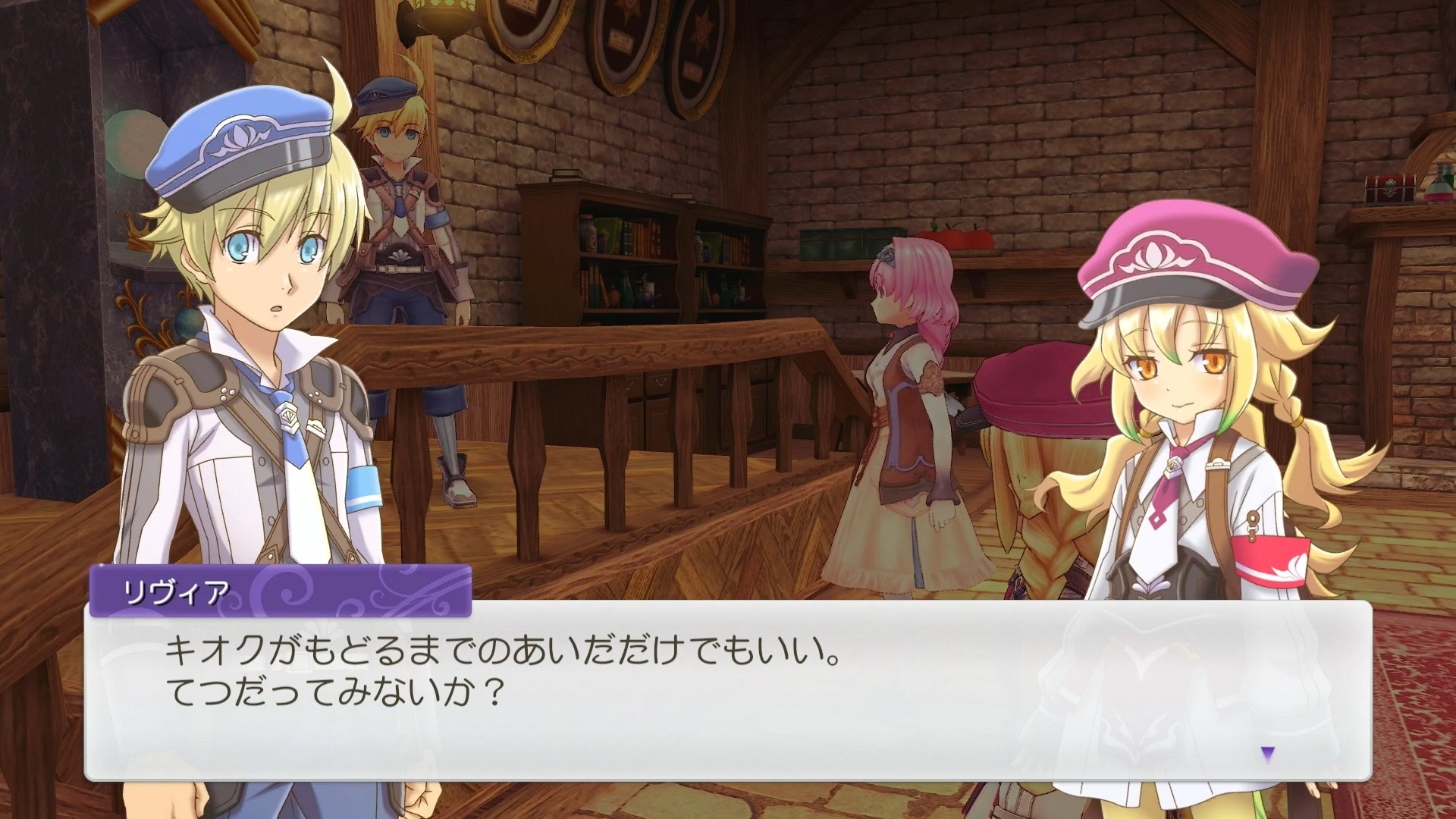 《符文工房5》女主角嬌小完美形態(tài)睡衣MOD