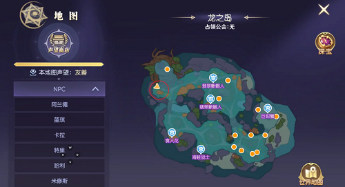 《熱血獵人》奇遇任務(wù)觸發(fā)攻略