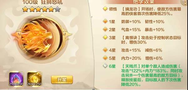 闖出新天地《俠客風(fēng)云傳OL》行走江路