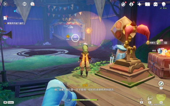 《原神》聚眾游園點亮夏日燈火攻略