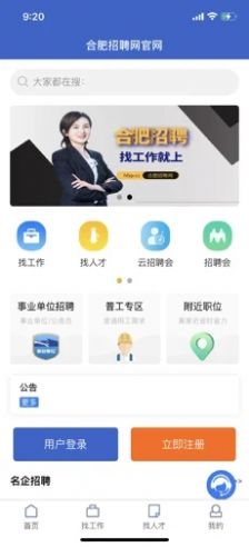 享跟臺