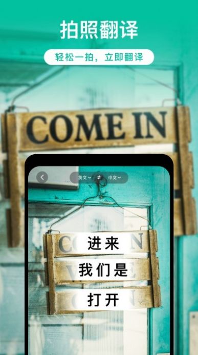 全能實時掃描