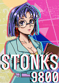 STONKS-9800：股票市場模擬器