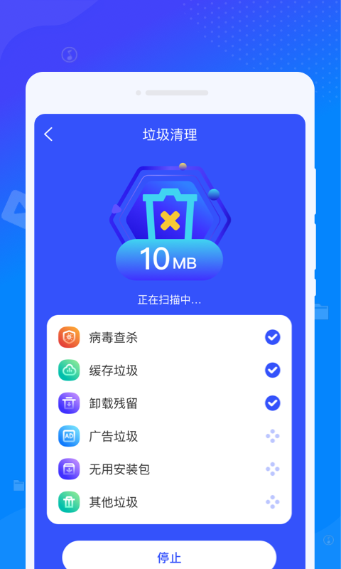 立凈清理