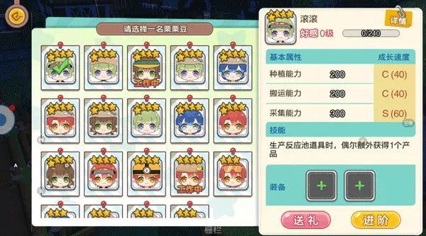 詩和遠方的《四季物語》5月10日正式開啟刪檔測試