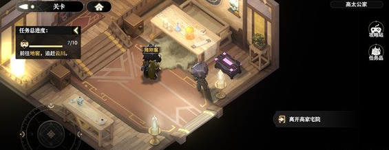 《少年西游記2》高老莊地窖寶箱位置一覽