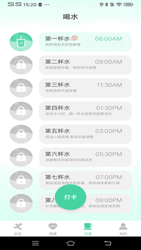 一路進寶