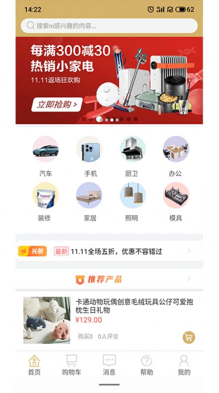 百購
