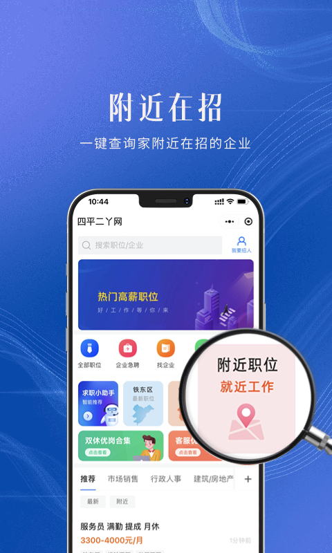 四平二丫網(wǎng)