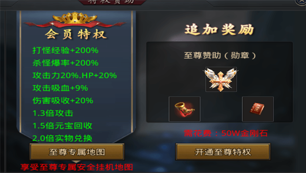怒火狂刀傳奇
