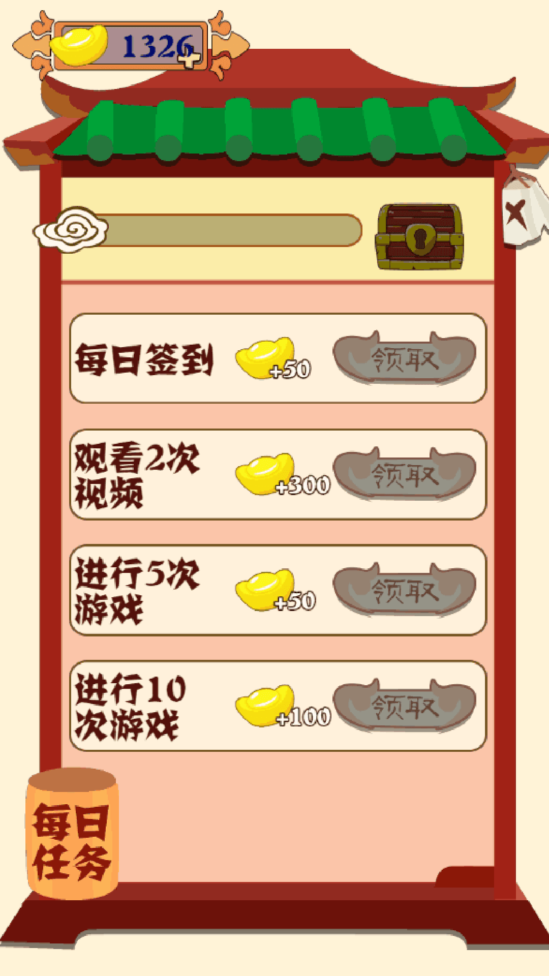 抖音腦瓜太疼了