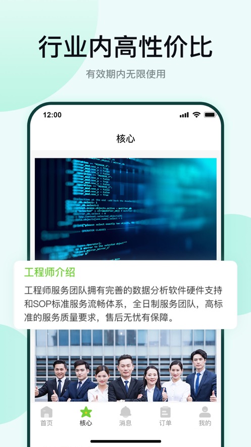 海棠數(shù)據(jù)恢復