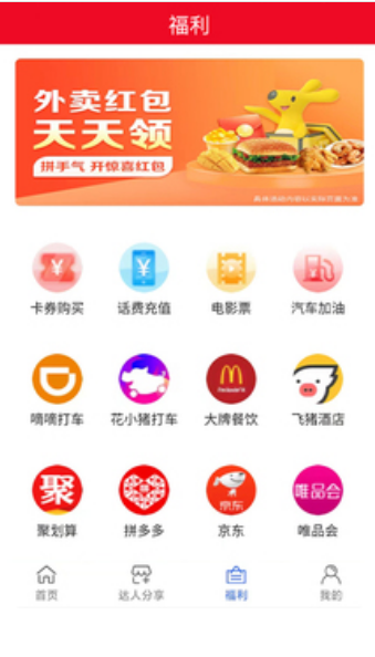 瓜子俠