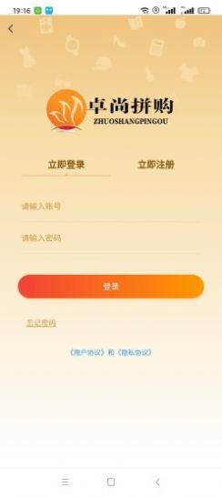 卓尚購物