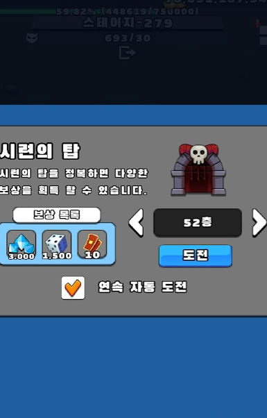狩獵劍客