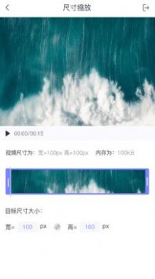 視頻轉格式