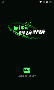 嗶辭嗶辭