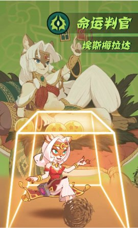 王者召喚師禮包版