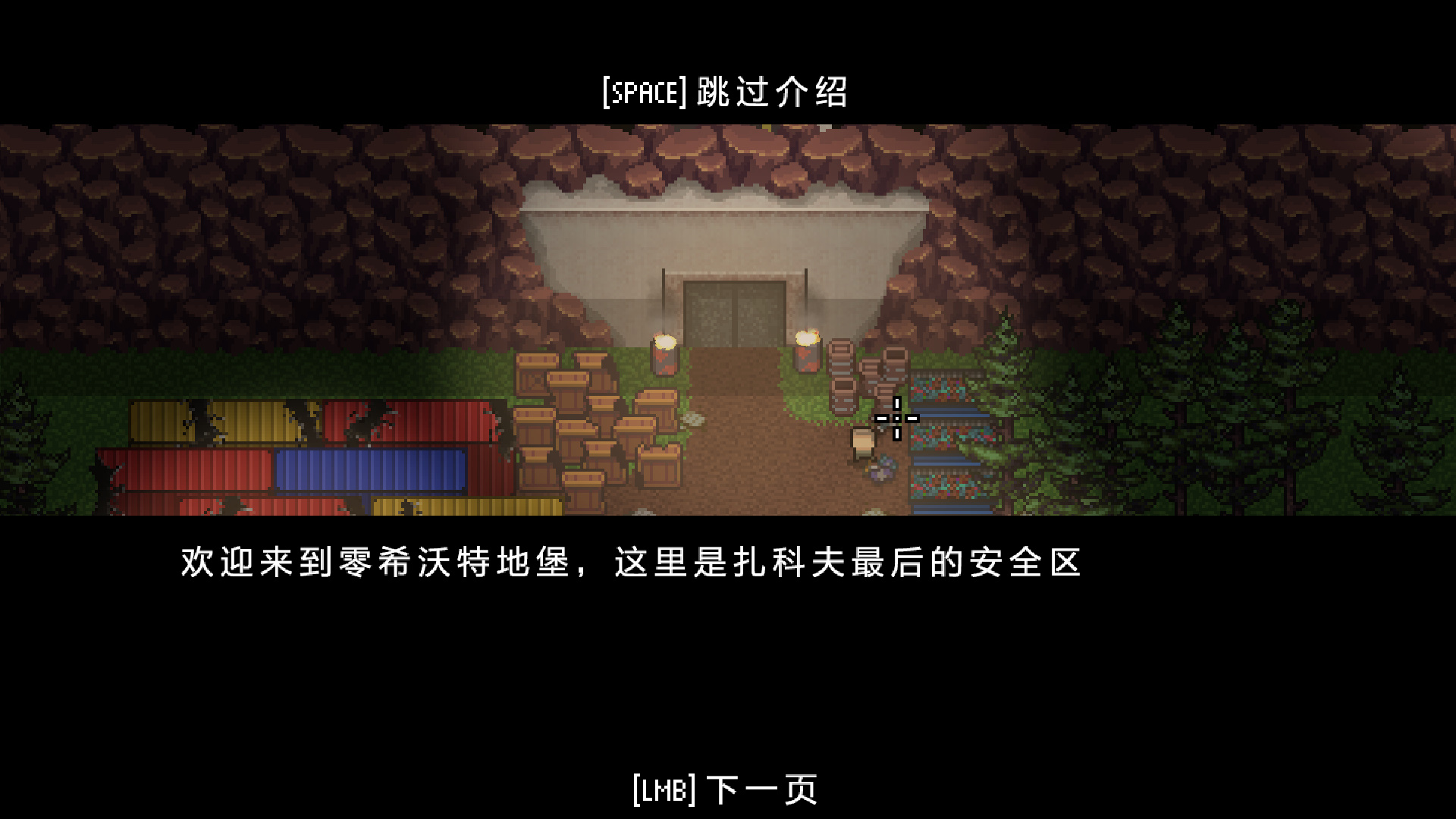 《零希沃特》漢化補(bǔ)丁V2.0LMAO版