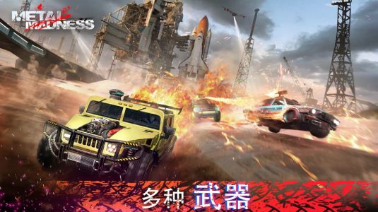極品飛車奪命狂飆