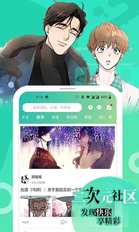 打驢動(dòng)漫官方正版