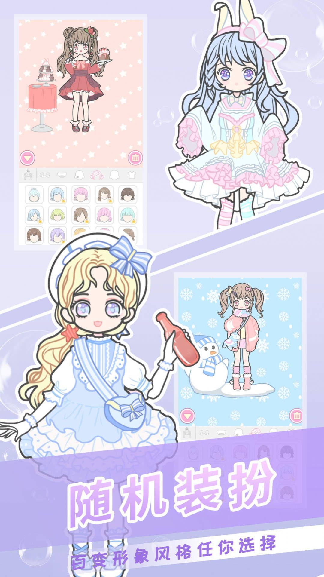 公主裝扮美妝秀