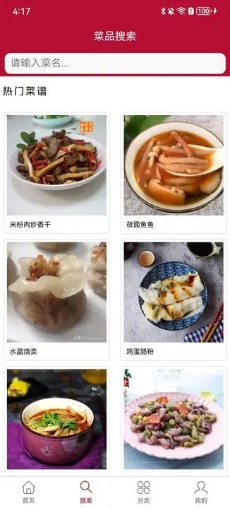 舊夢小店