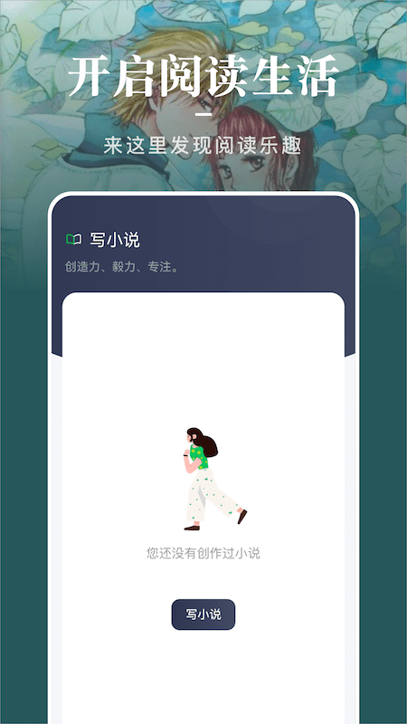 源閱讀器