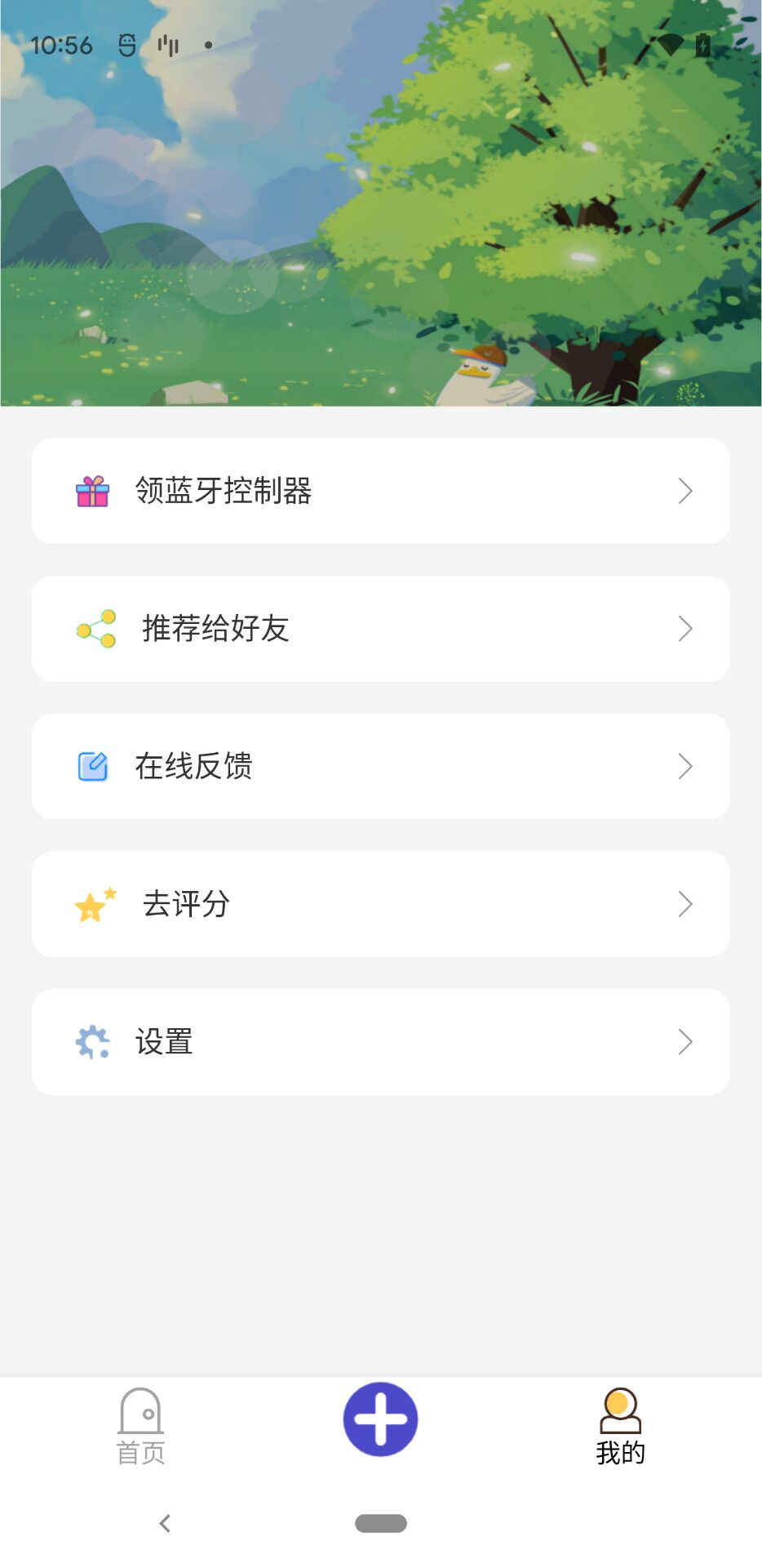 提詞精靈