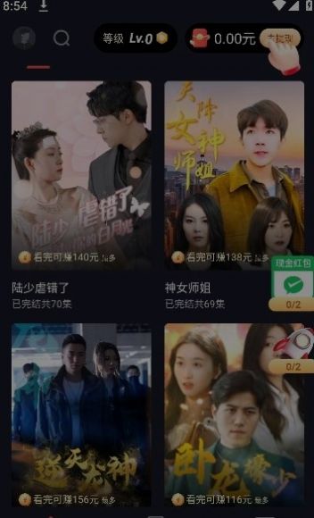 飛俠短視頻