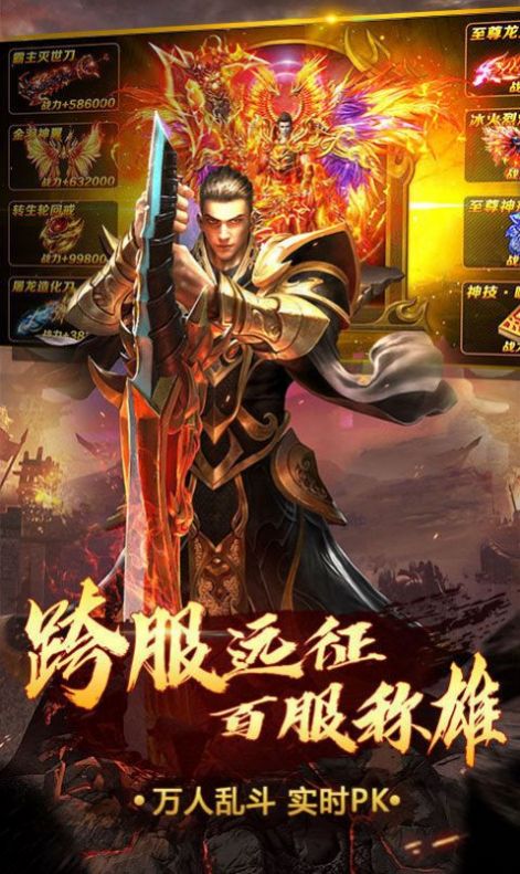 乘風(fēng)復(fù)古忘憂火龍
