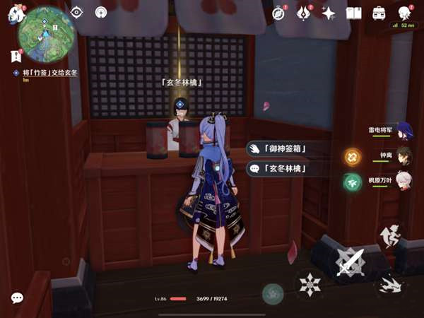 《原神》頂替者的秘密任務流程攻略分享