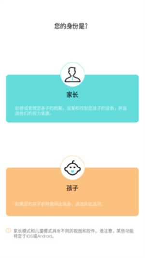 普萊諾睛靈