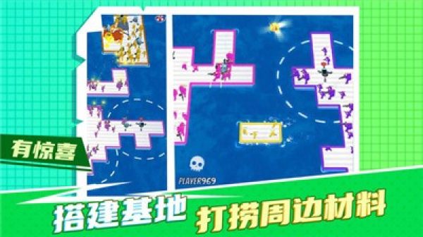 瘋狂營救計劃