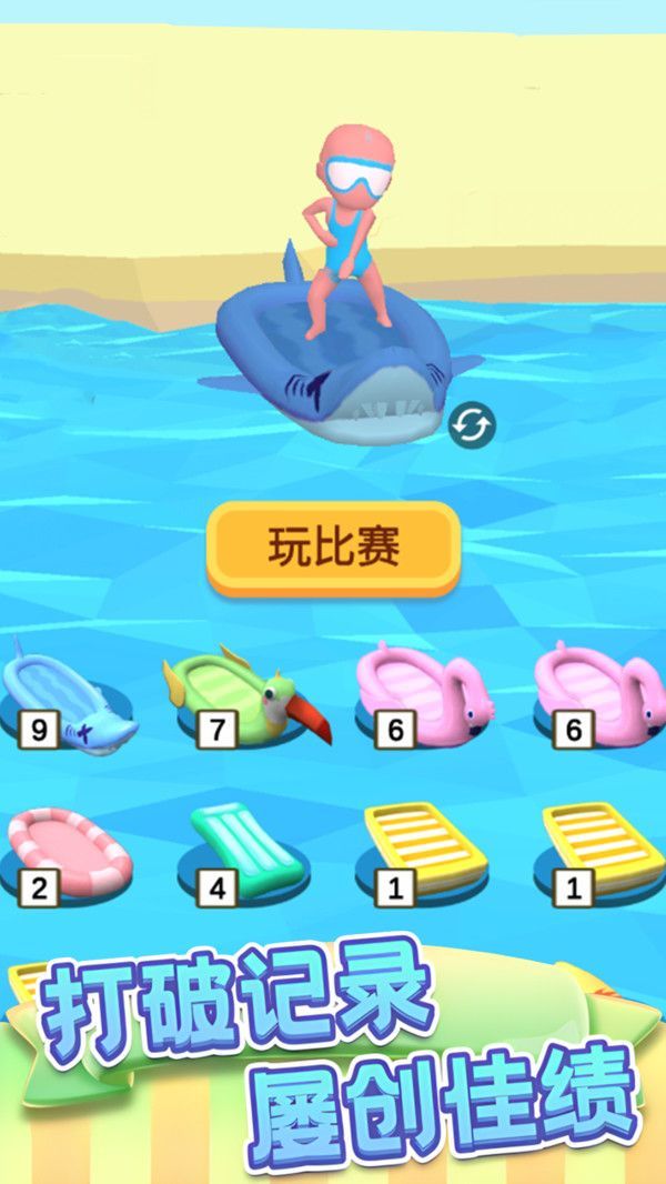 休閑時(shí)光樂