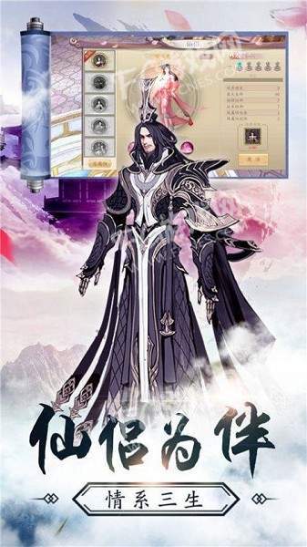 辰夕尋仙訣